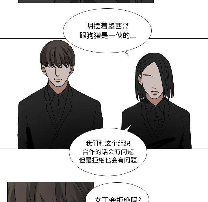 第 36 话17