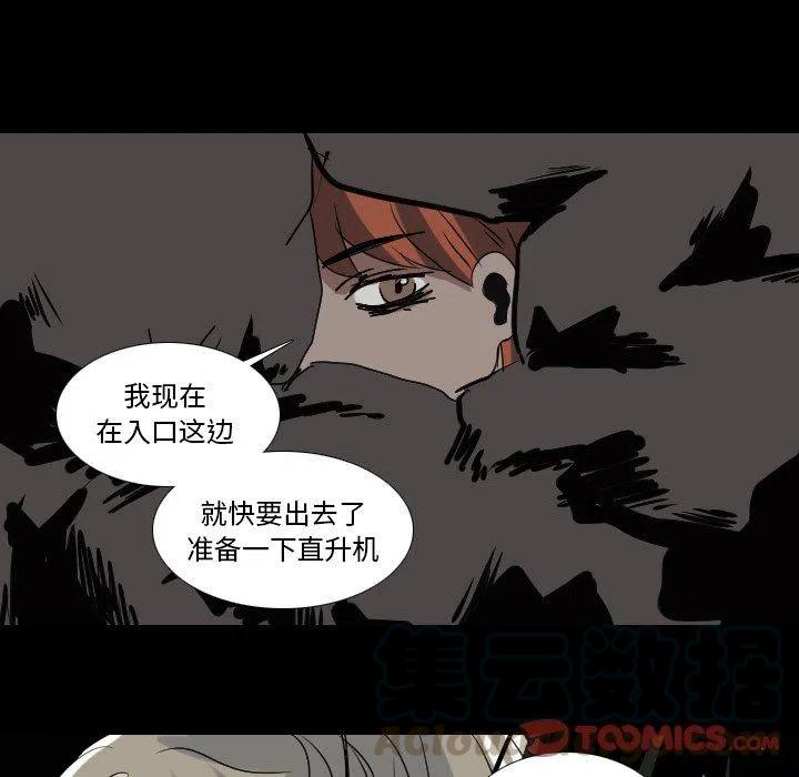 第 55 话22