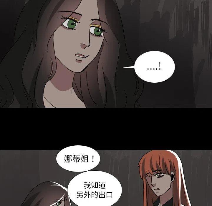 第 55 话25