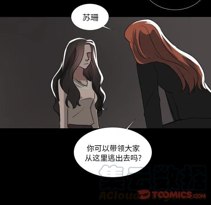 第 55 话28