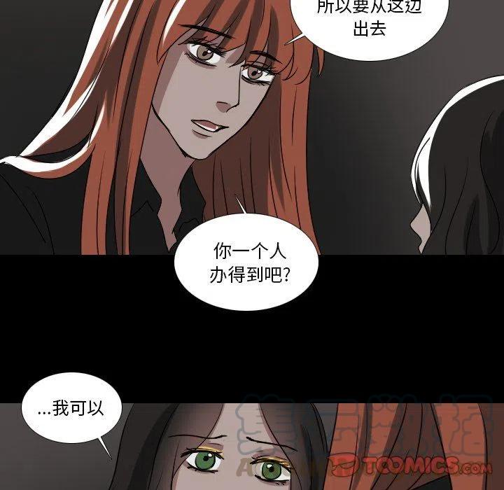 第 55 话30