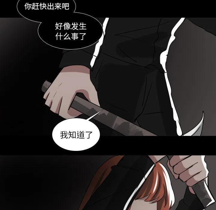 第 55 话37