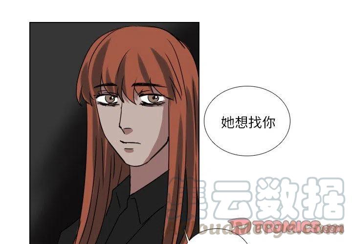 第 58 话2