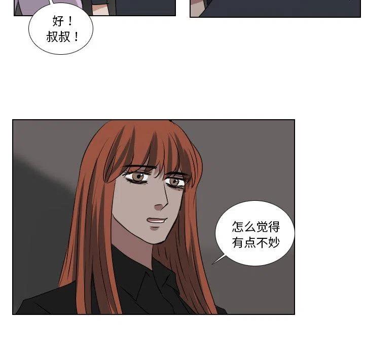 第 58 话35