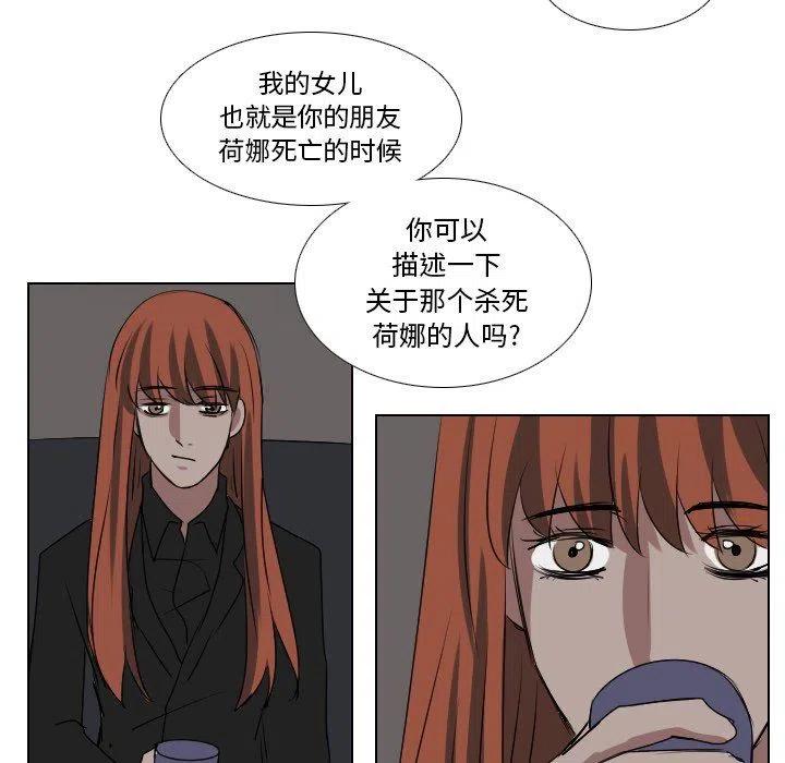 第 58 话41
