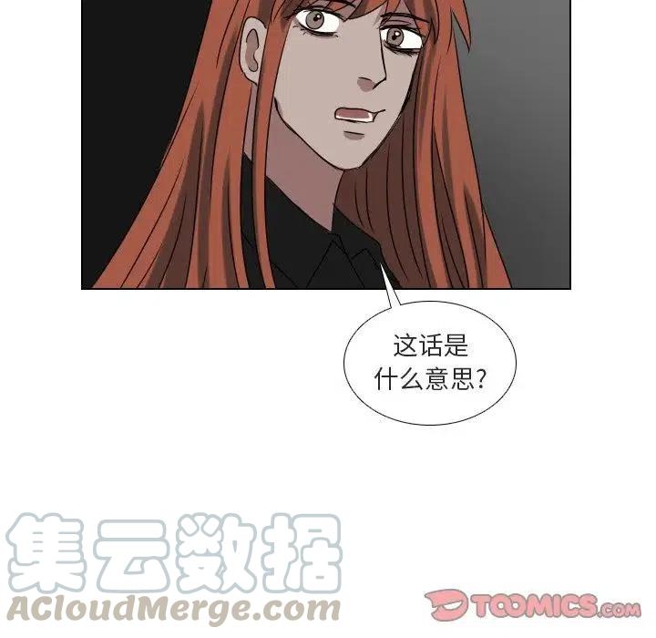 第 64 话55
