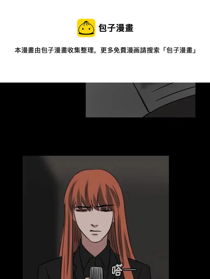第 67 话28