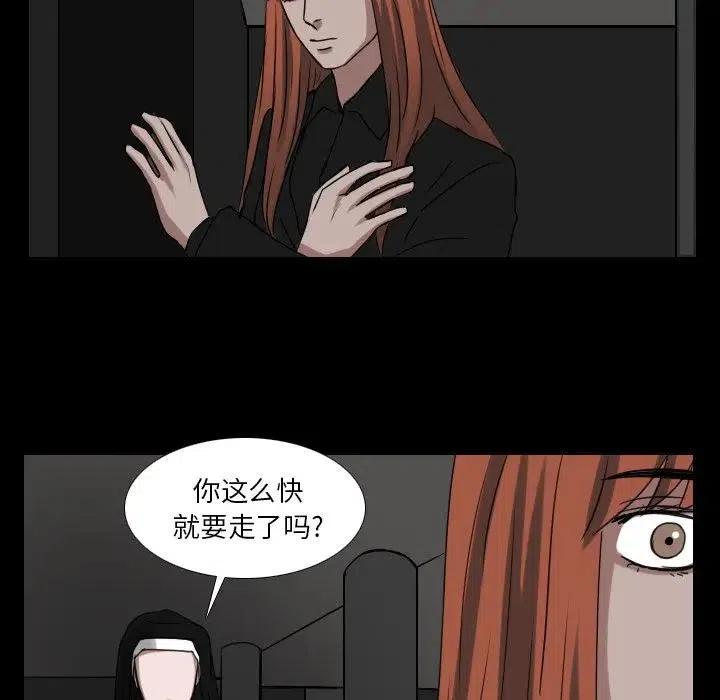 第 67 话31