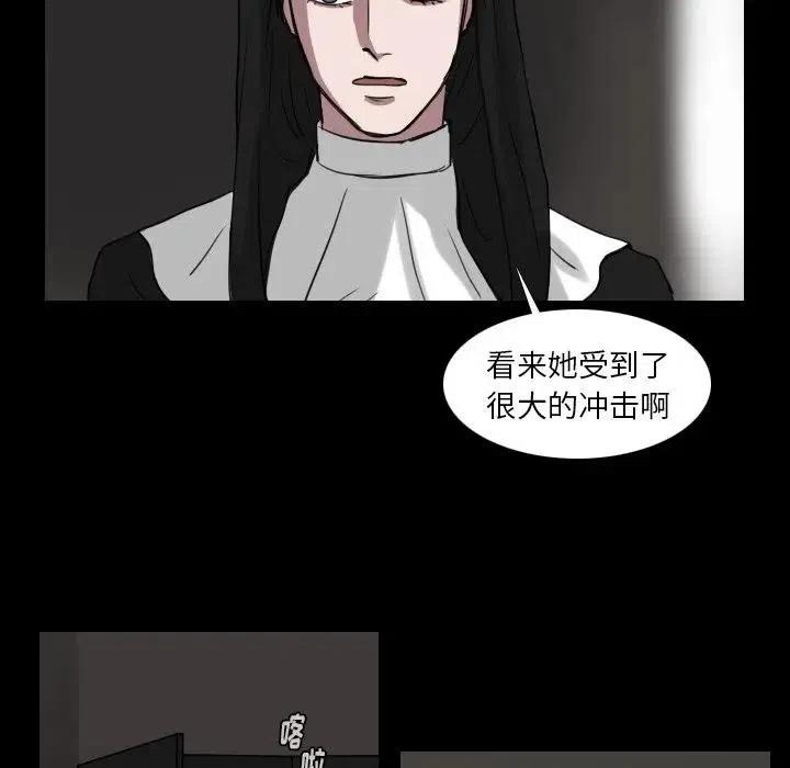 第 67 话34