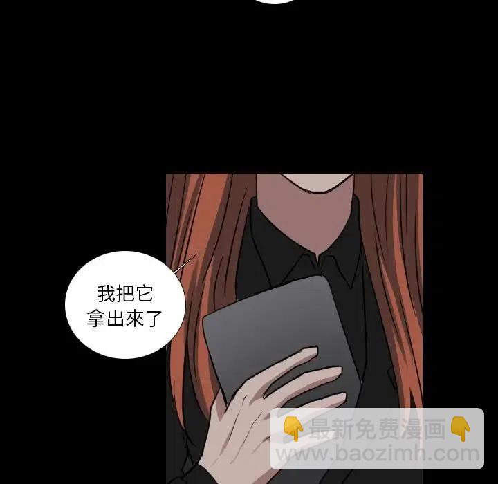 第 67 话37