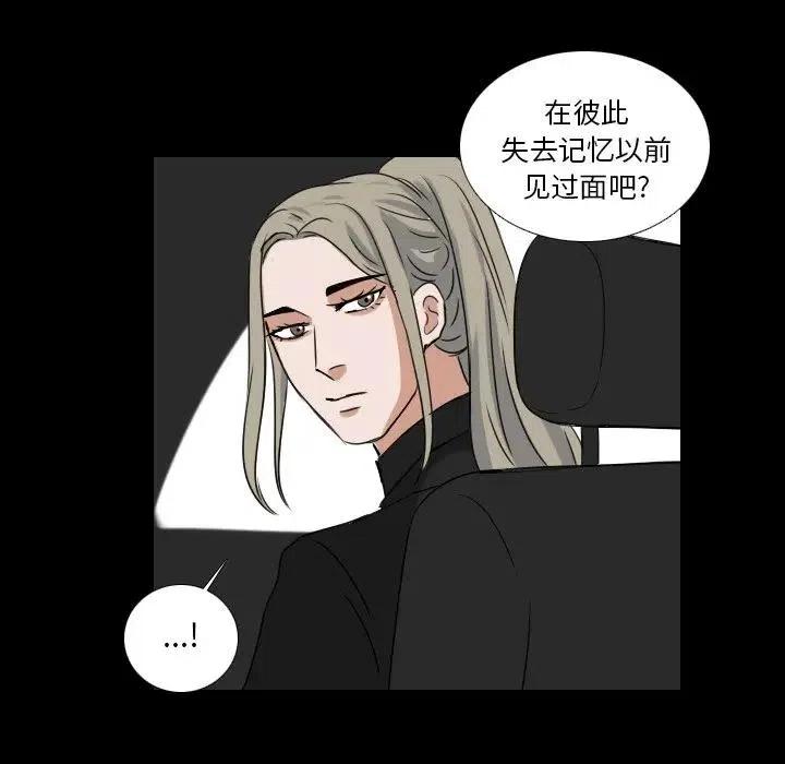 第 67 话47