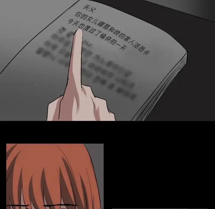 第 67 话7