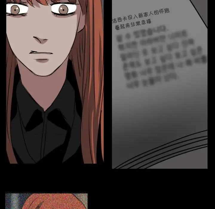第 67 话8