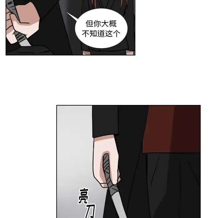 第 69 话11
