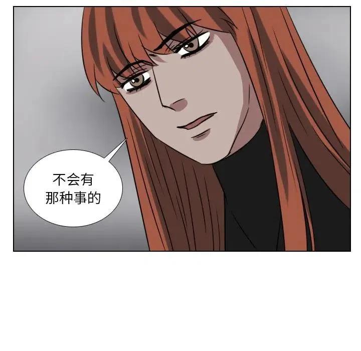 第 69 话16