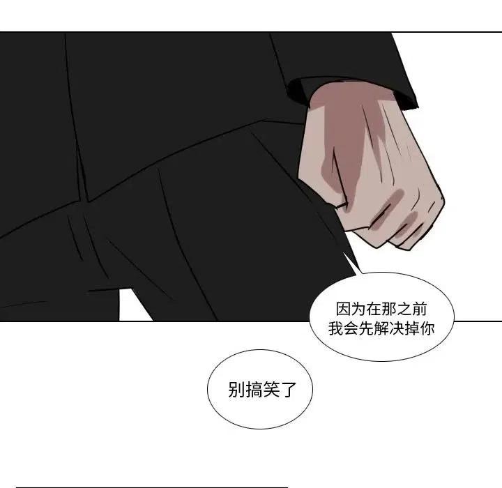 第 69 话17