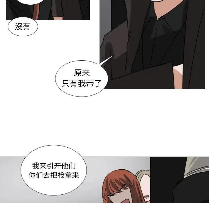 第 69 话41