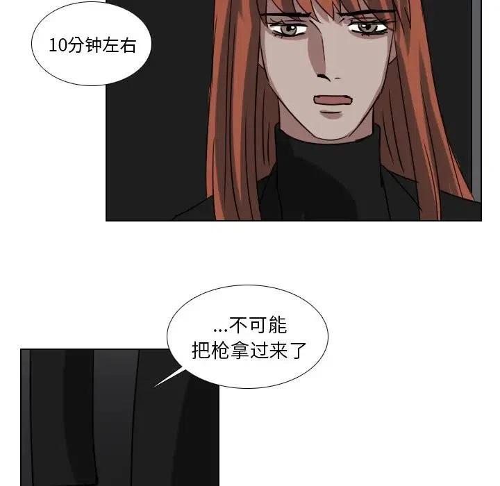 第 69 话43