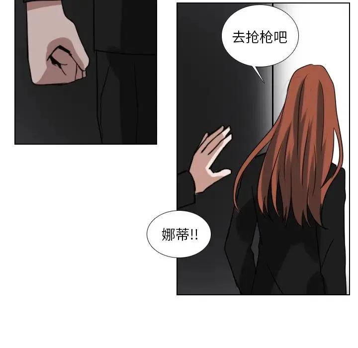 第 69 话44