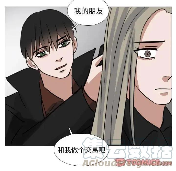 第 69 话52