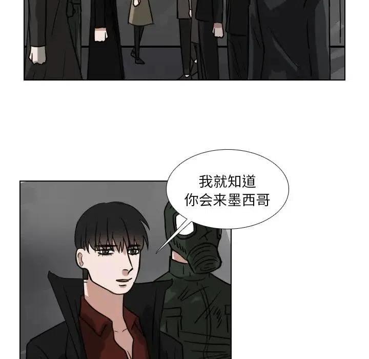 第 69 话8