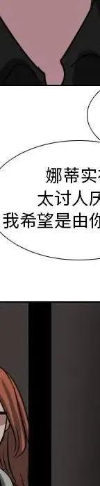 第 70 话101
