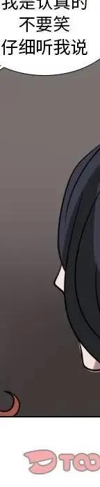第 70 话121