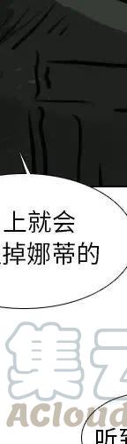 第 70 话16