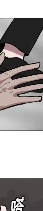 第 70 话234