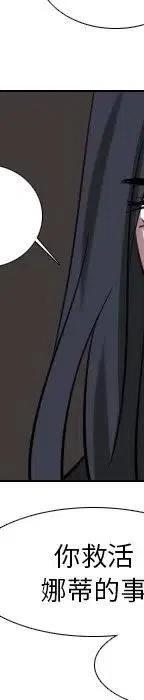 第 70 话55