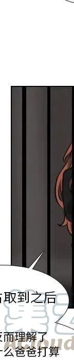 第 70 话60