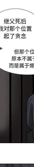 第 70 话62
