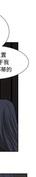 第 70 话63