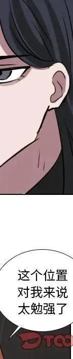 第 70 话67