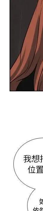 第 70 话69
