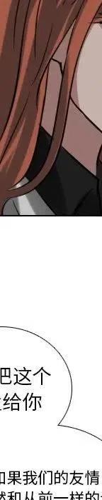 第 70 话70