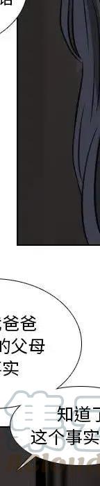 第 70 话76