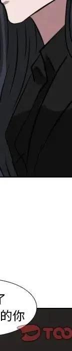 第 70 话77