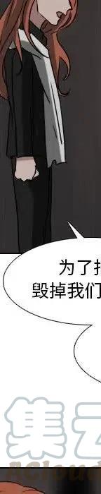 第 70 话80