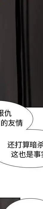 第 70 话81