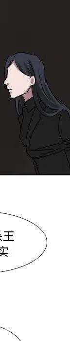 第 70 话82