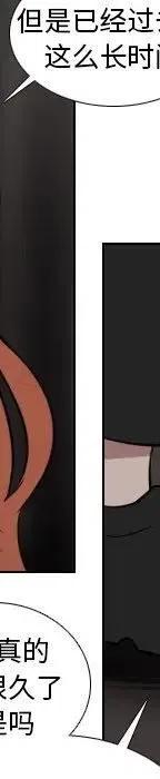 第 70 话86