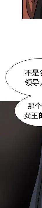 第 70 话94