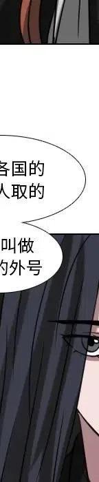 第 70 话95