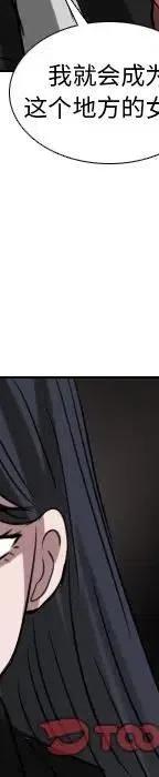 第 70 话97