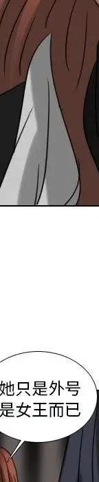 第 71 话109