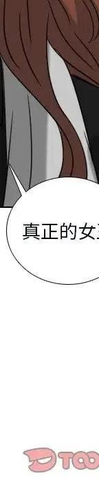 第 71 话111