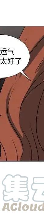 第 71 话124