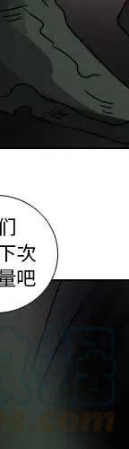 第 71 话16