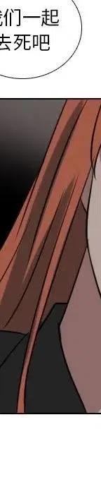 第 71 话173